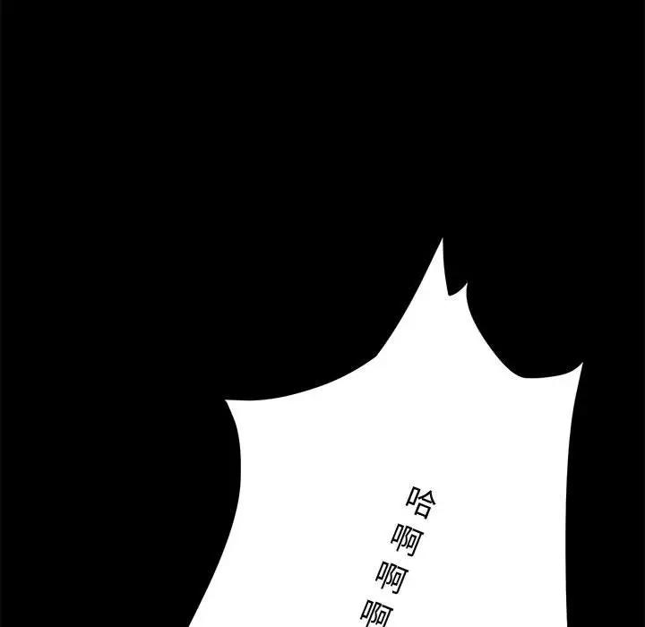 [韩国漫画] 上门徒弟 剧情,熟女人妻,巨乳大奶#[151P]-51