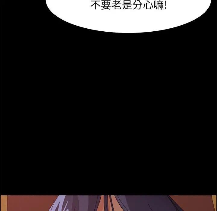 [韩国漫画] 上门徒弟 剧情,熟女人妻,巨乳大奶#[151P]-64