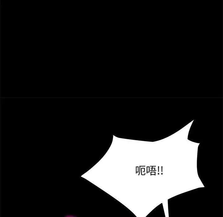 [韩国漫画] 上门徒弟 剧情,熟女人妻,巨乳大奶#[151P]-70