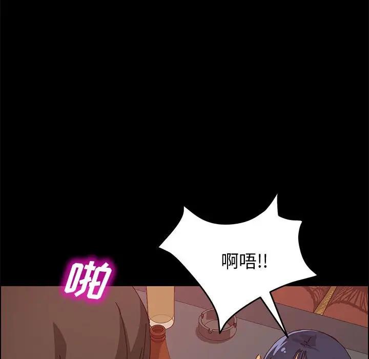 [韩国漫画] 上门徒弟 剧情,熟女人妻,巨乳大奶#[151P]-78