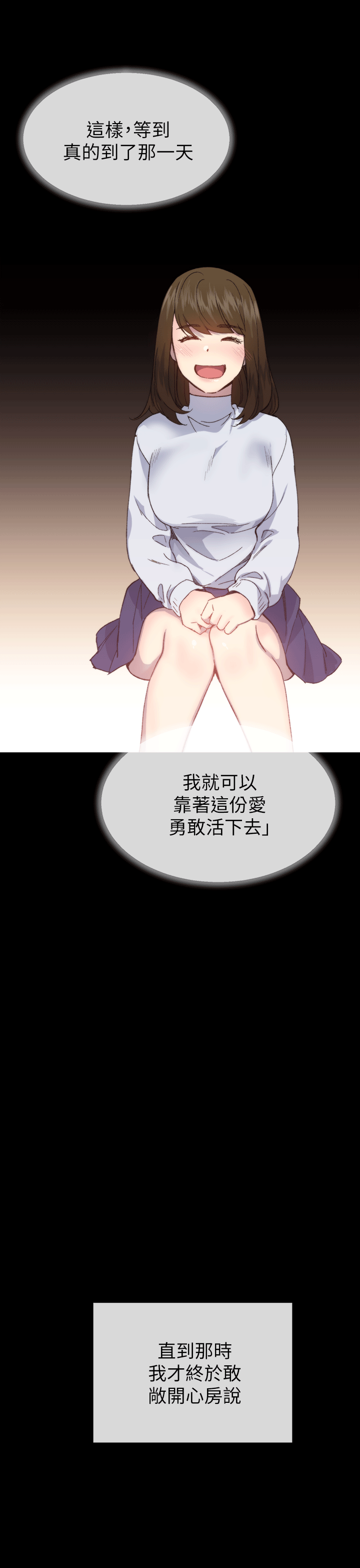 [韩国漫画] 小一轮的纯爱女孩 剧情,巨乳大奶,女学生#[30P]-10