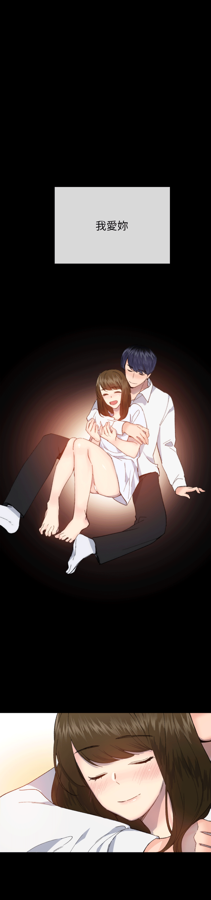 [韩国漫画] 小一轮的纯爱女孩 剧情,巨乳大奶,女学生#[30P]-11