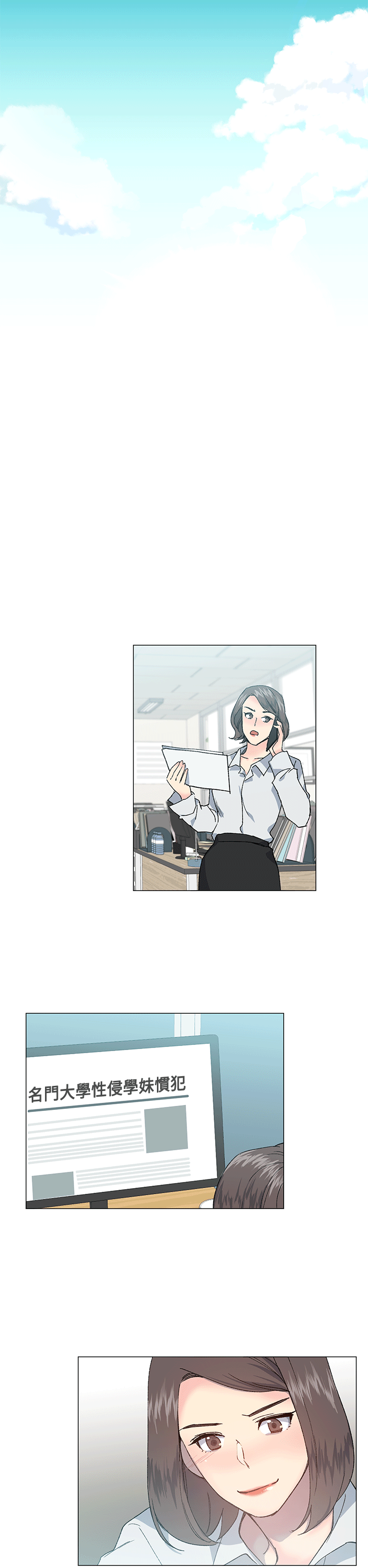 [韩国漫画] 小一轮的纯爱女孩 剧情,巨乳大奶,女学生#[30P]-14