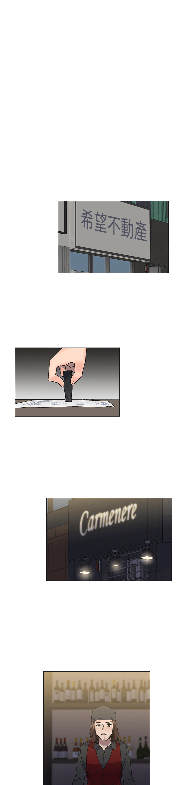 [韩国漫画] 小一轮的纯爱女孩 剧情,巨乳大奶,女学生#[30P]-19