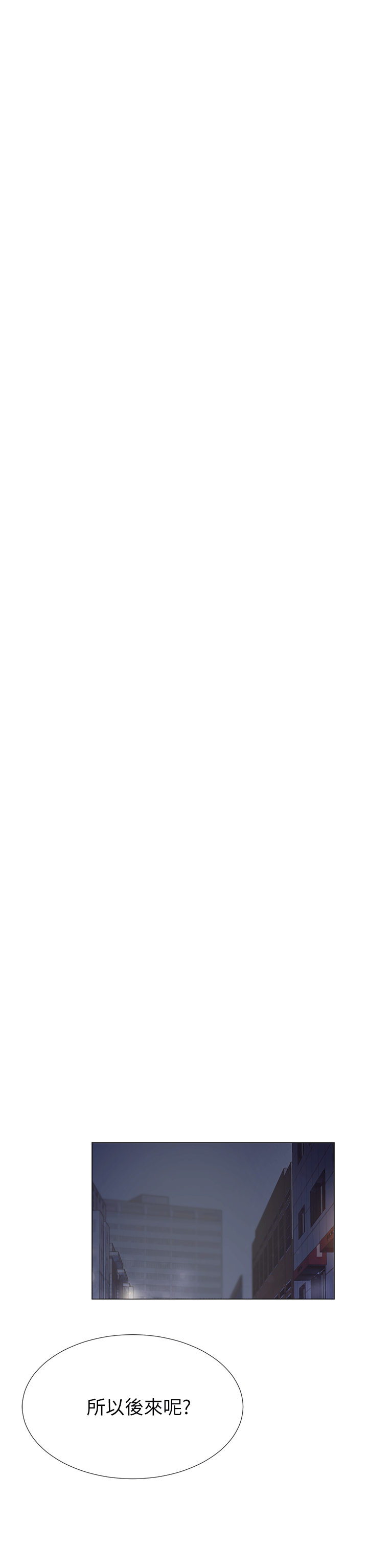 [韩国漫画] 小一轮的纯爱女孩 剧情,巨乳大奶,女学生#[30P]-23