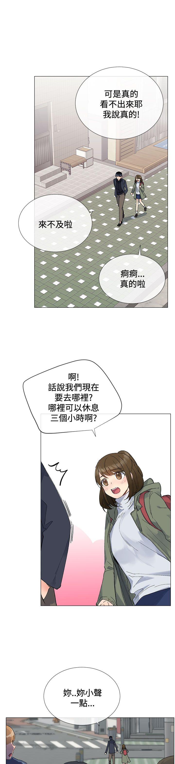 [韩国漫画] 小一轮的纯爱女孩 剧情,巨乳大奶,女学生#[39P]-10