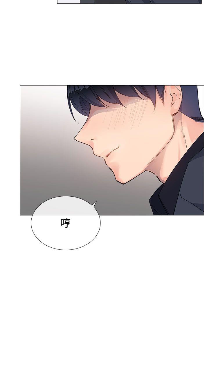 [韩国漫画] 小一轮的纯爱女孩 剧情,巨乳大奶,女学生#[39P]-15