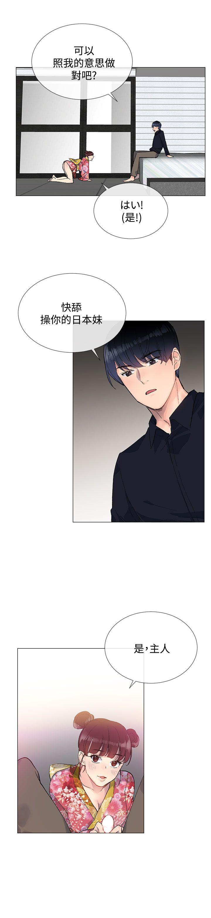 [韩国漫画] 小一轮的纯爱女孩 剧情,巨乳大奶,女学生#[39P]-19