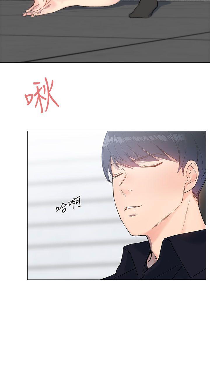 [韩国漫画] 小一轮的纯爱女孩 剧情,巨乳大奶,女学生#[39P]-21