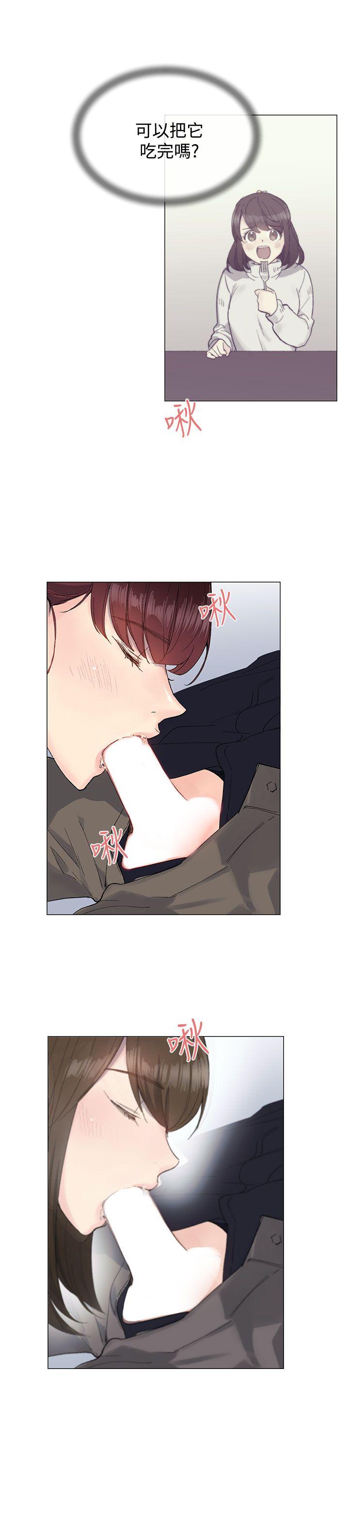 [韩国漫画] 小一轮的纯爱女孩 剧情,巨乳大奶,女学生#[39P]-22