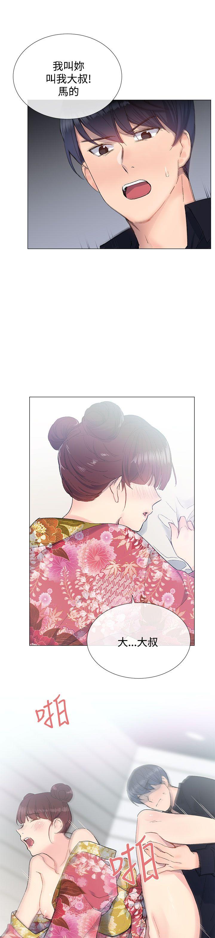 [韩国漫画] 小一轮的纯爱女孩 剧情,巨乳大奶,女学生#[39P]-28