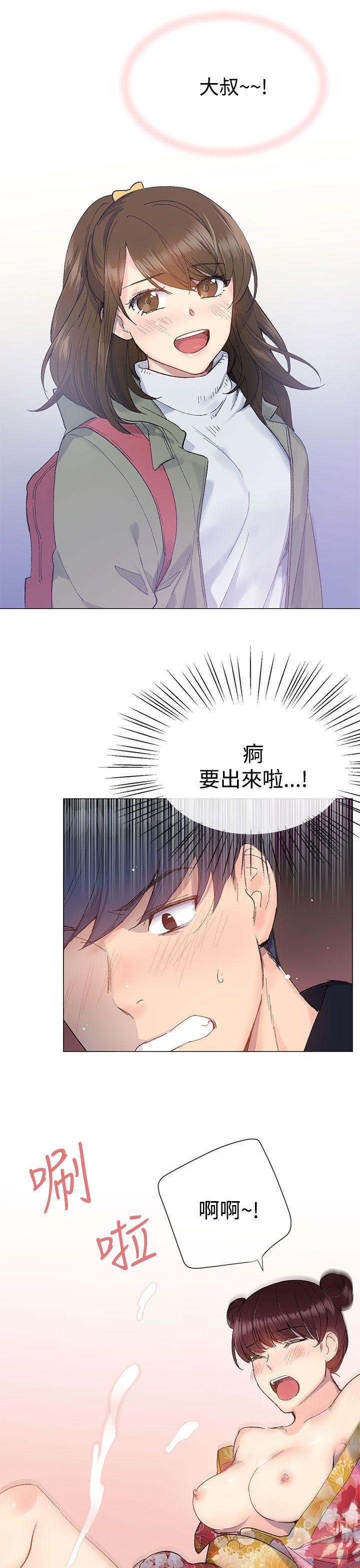 [韩国漫画] 小一轮的纯爱女孩 剧情,巨乳大奶,女学生#[39P]-31