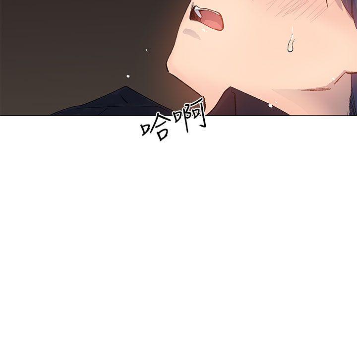 [韩国漫画] 小一轮的纯爱女孩 剧情,巨乳大奶,女学生#[39P]-33