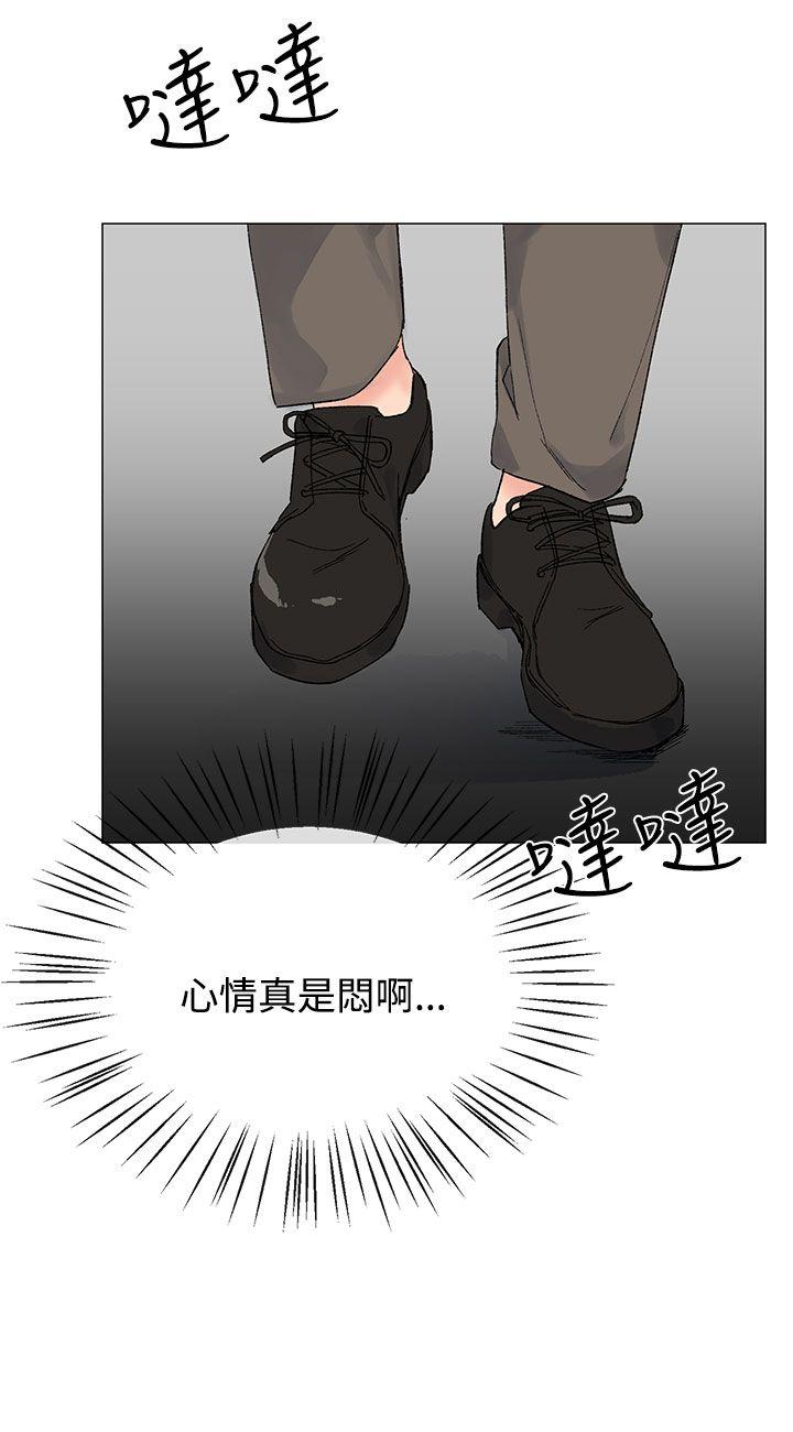 [韩国漫画] 小一轮的纯爱女孩 剧情,巨乳大奶,女学生#[39P]-36