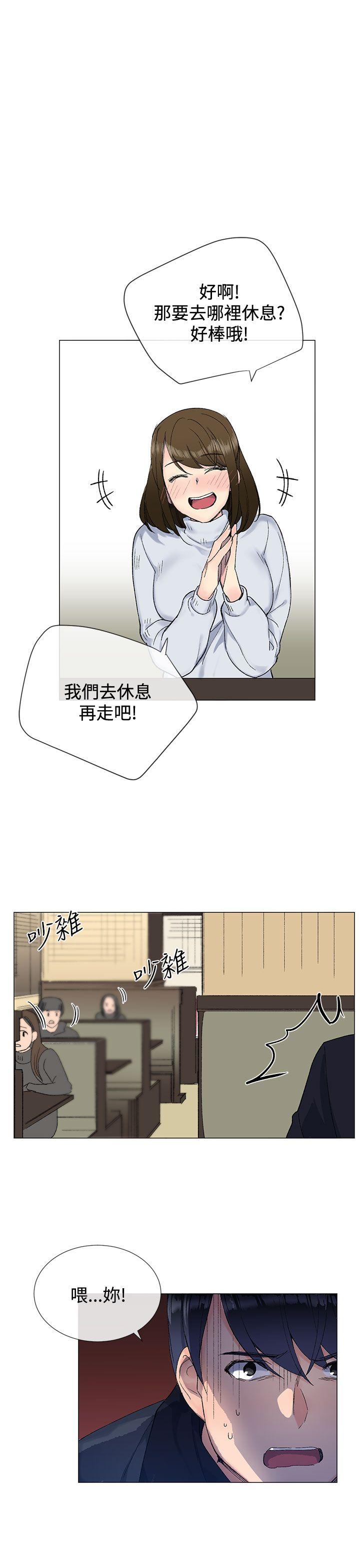 [韩国漫画] 小一轮的纯爱女孩 剧情,巨乳大奶,女学生#[39P]-4