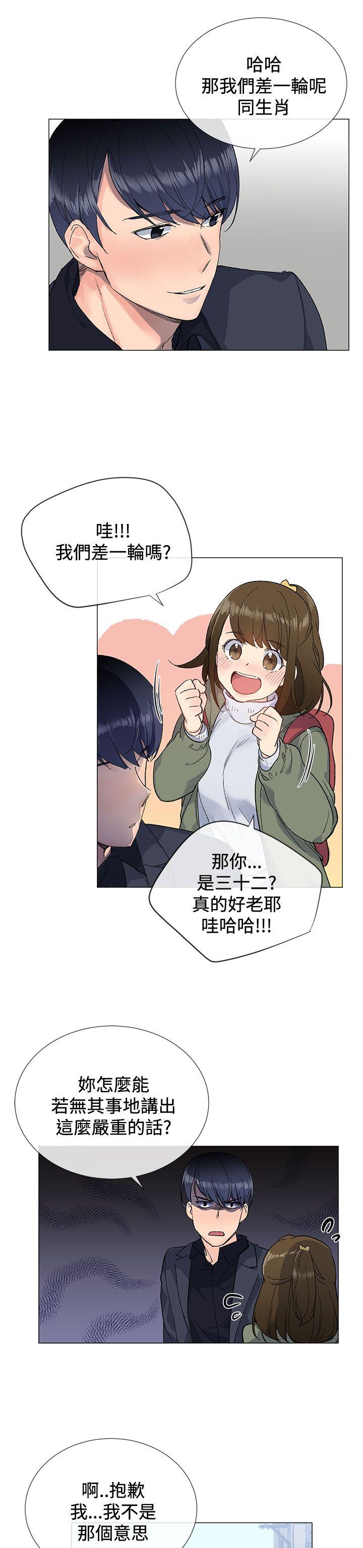 [韩国漫画] 小一轮的纯爱女孩 剧情,巨乳大奶,女学生#[39P]-8