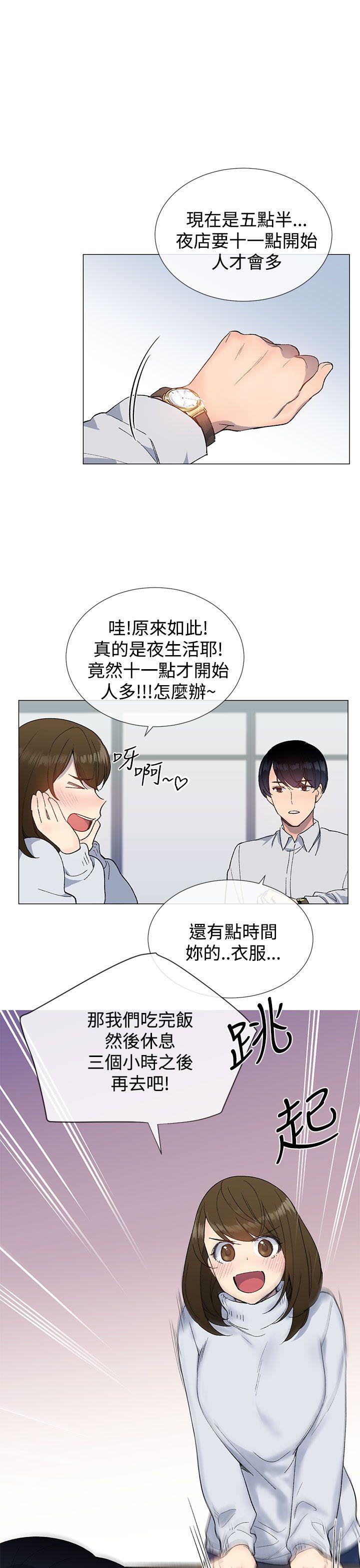 [韩国漫画] 小一轮的纯爱女孩 剧情,巨乳大奶,女学生#[35P]-10