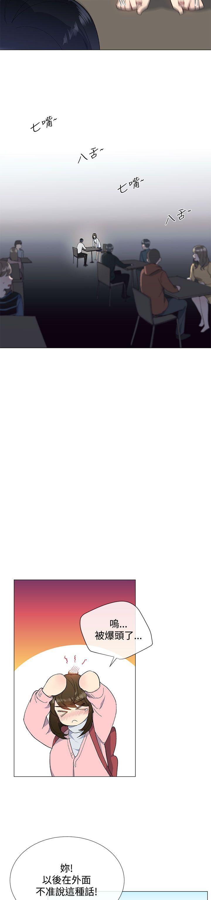 [韩国漫画] 小一轮的纯爱女孩 剧情,巨乳大奶,女学生#[35P]-11