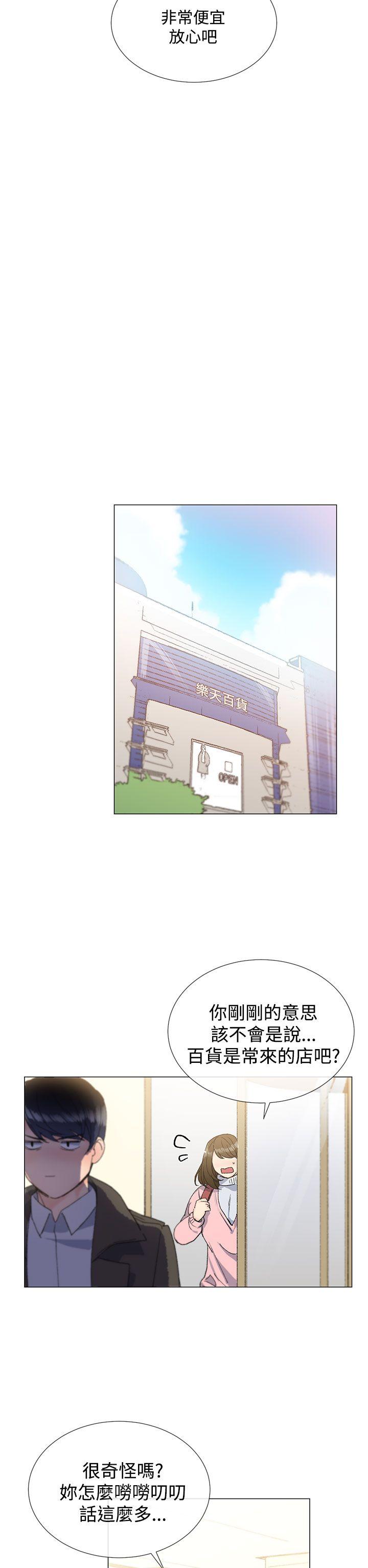 [韩国漫画] 小一轮的纯爱女孩 剧情,巨乳大奶,女学生#[35P]-14