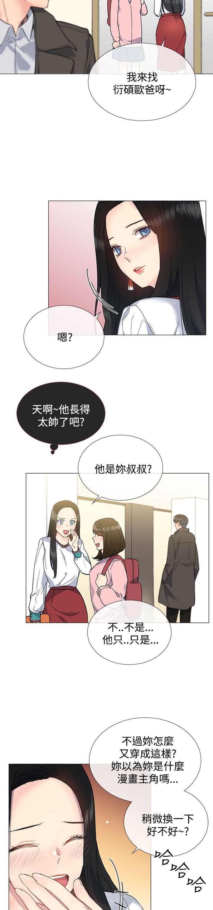 [韩国漫画] 小一轮的纯爱女孩 剧情,巨乳大奶,女学生#[35P]-17