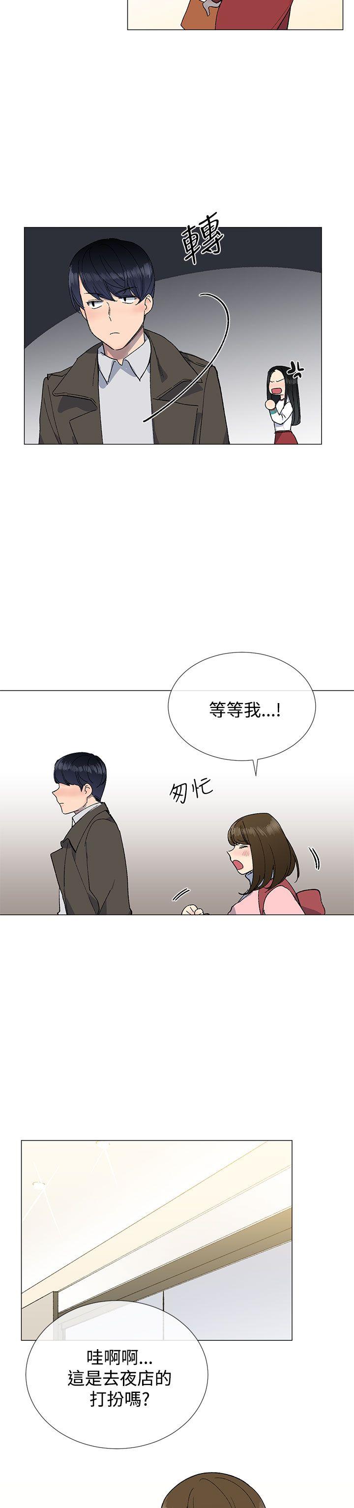 [韩国漫画] 小一轮的纯爱女孩 剧情,巨乳大奶,女学生#[35P]-20