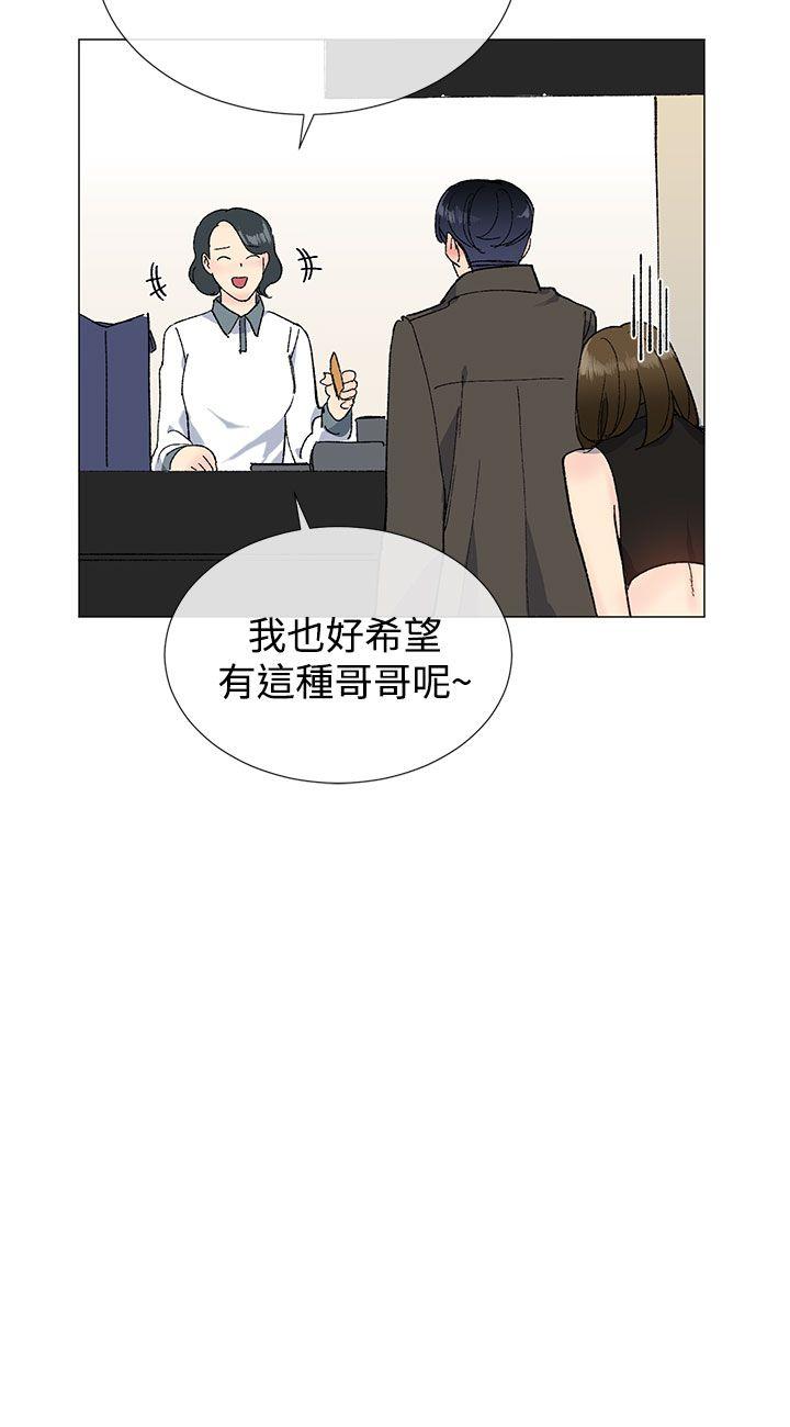 [韩国漫画] 小一轮的纯爱女孩 剧情,巨乳大奶,女学生#[35P]-24