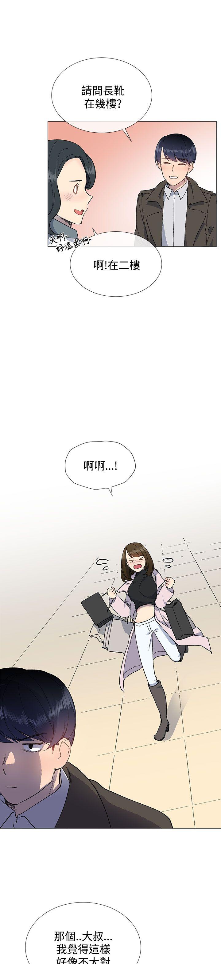 [韩国漫画] 小一轮的纯爱女孩 剧情,巨乳大奶,女学生#[35P]-25