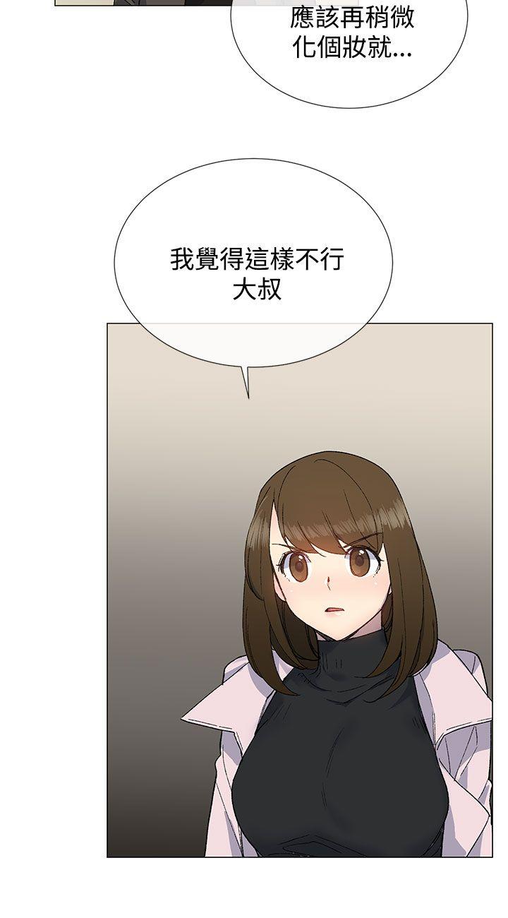 [韩国漫画] 小一轮的纯爱女孩 剧情,巨乳大奶,女学生#[35P]-30