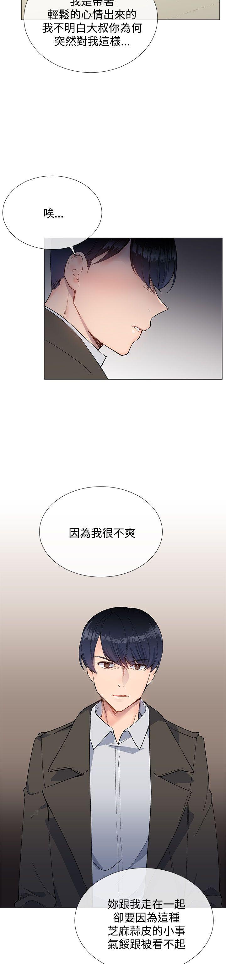 [韩国漫画] 小一轮的纯爱女孩 剧情,巨乳大奶,女学生#[35P]-32