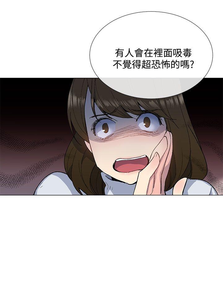 [韩国漫画] 小一轮的纯爱女孩 剧情,巨乳大奶,女学生#[35P]-6