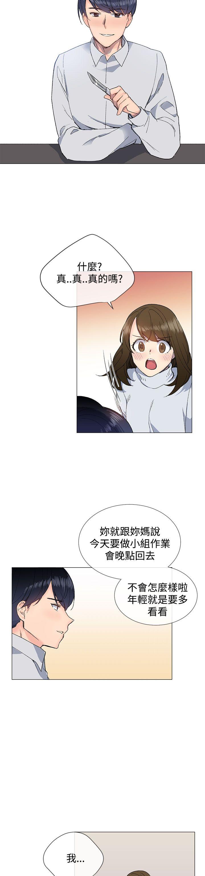 [韩国漫画] 小一轮的纯爱女孩 剧情,巨乳大奶,女学生#[35P]-8