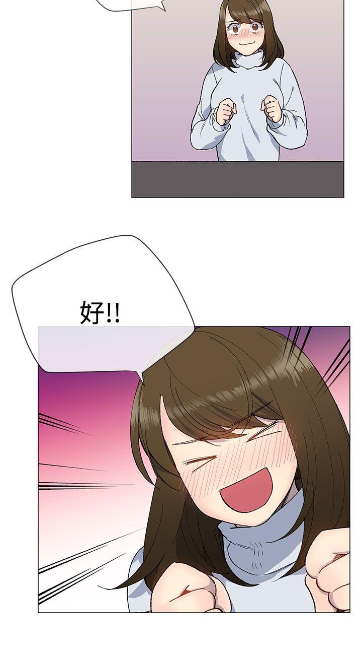 [韩国漫画] 小一轮的纯爱女孩 剧情,巨乳大奶,女学生#[35P]-9