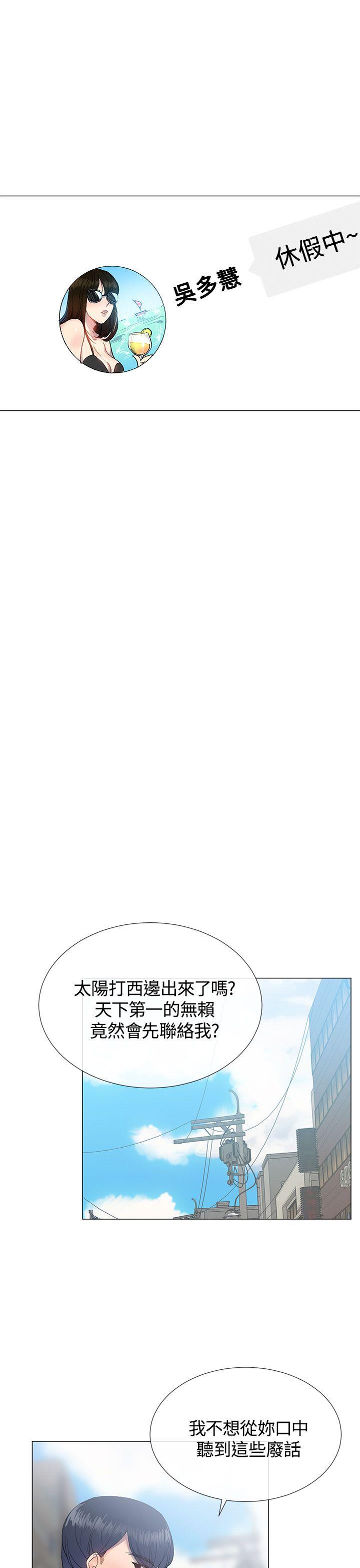 [韩国漫画] 小一轮的纯爱女孩 剧情,巨乳大奶,女学生#[39P]-10