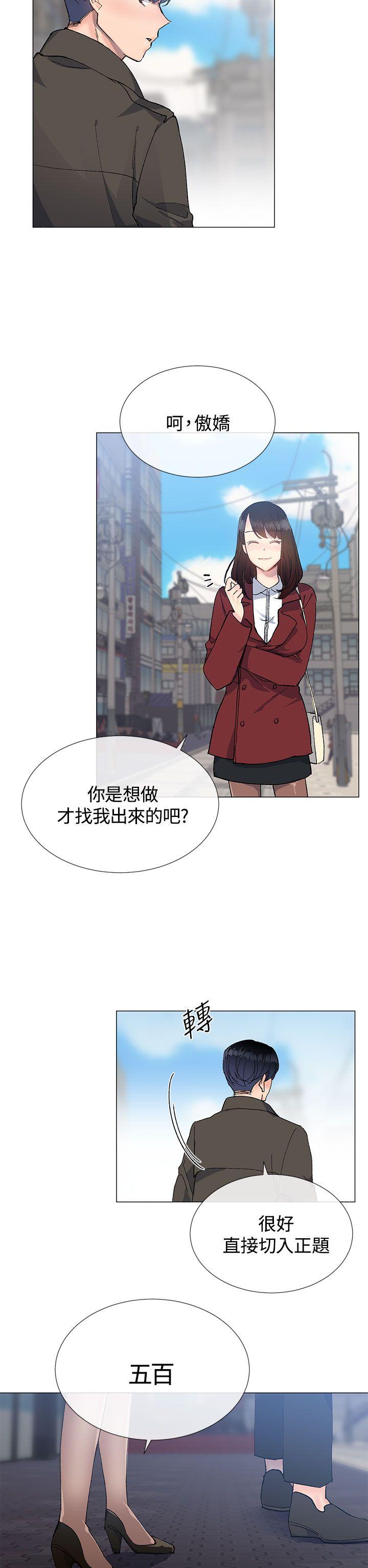 [韩国漫画] 小一轮的纯爱女孩 剧情,巨乳大奶,女学生#[39P]-11