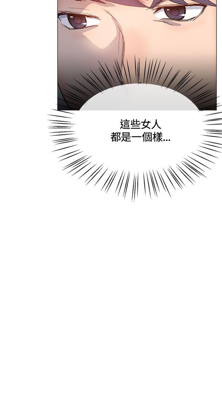 [韩国漫画] 小一轮的纯爱女孩 剧情,巨乳大奶,女学生#[39P]-15