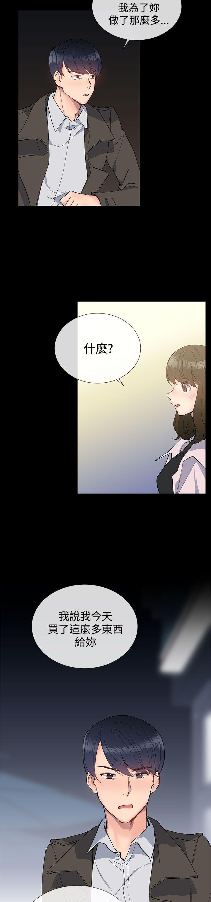 [韩国漫画] 小一轮的纯爱女孩 剧情,巨乳大奶,女学生#[39P]-2