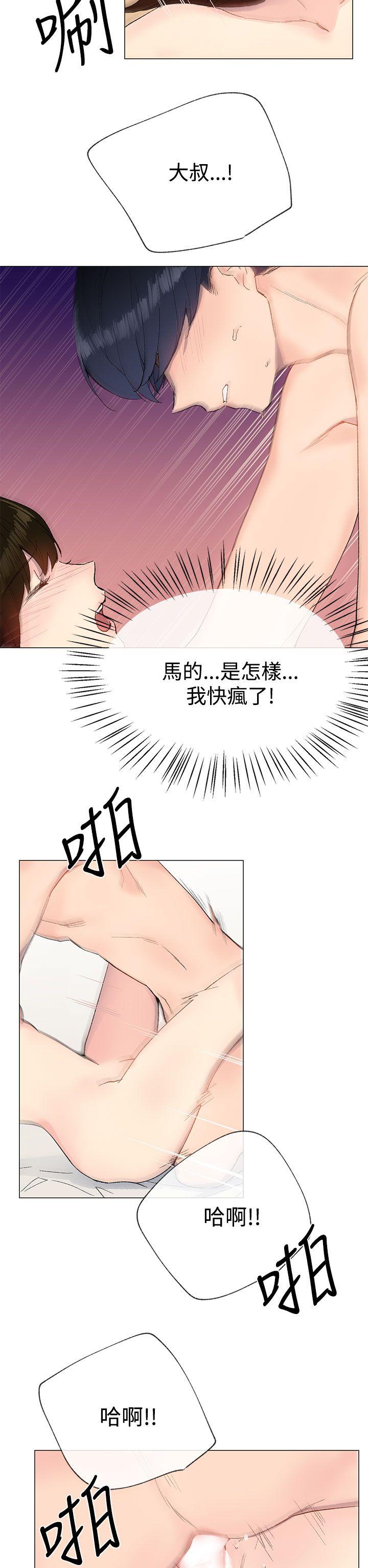 [韩国漫画] 小一轮的纯爱女孩 剧情,巨乳大奶,女学生#[39P]-26