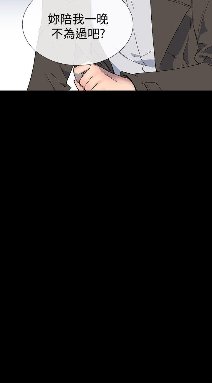 [韩国漫画] 小一轮的纯爱女孩 剧情,巨乳大奶,女学生#[39P]-3