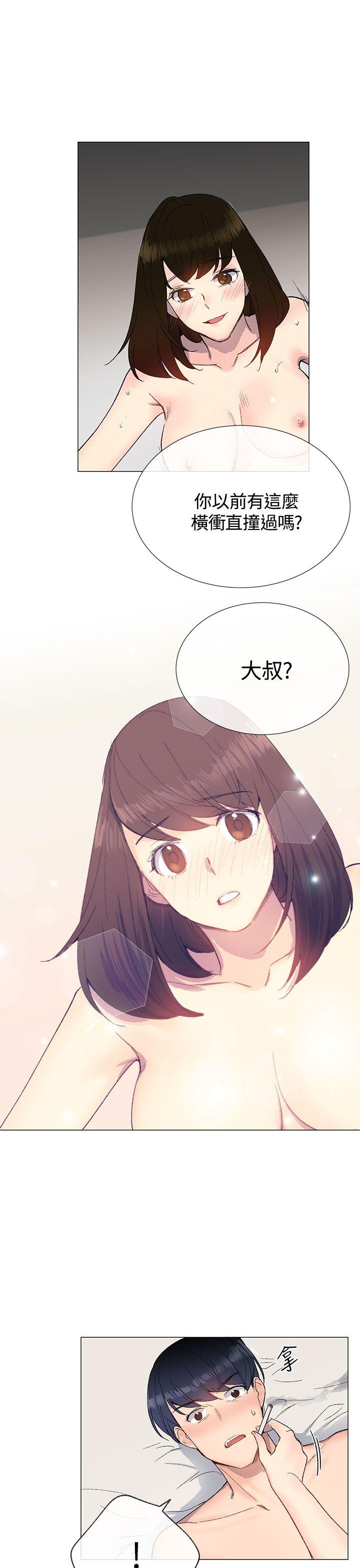 [韩国漫画] 小一轮的纯爱女孩 剧情,巨乳大奶,女学生#[39P]-31