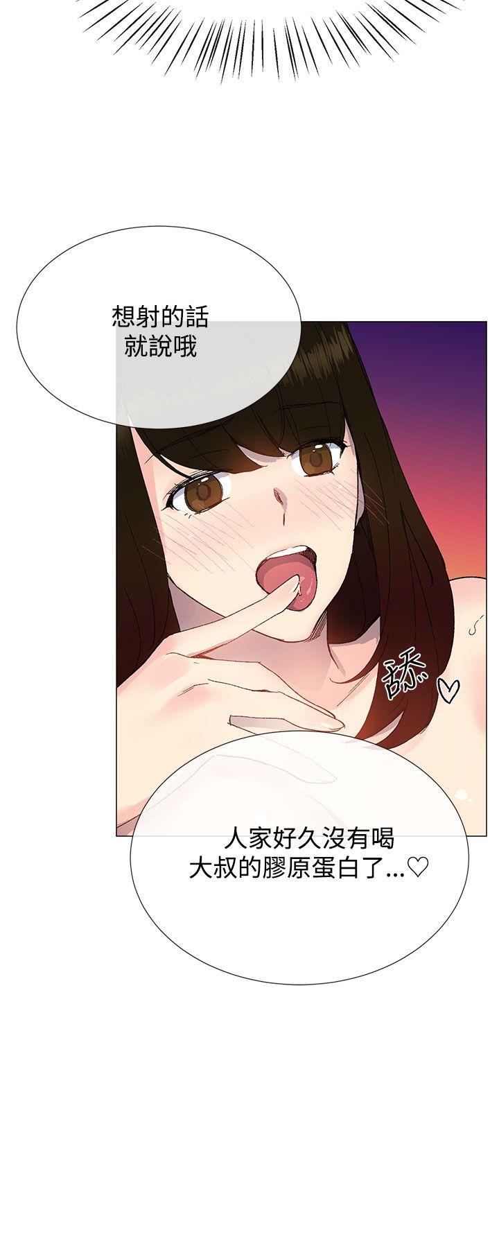 [韩国漫画] 小一轮的纯爱女孩 剧情,巨乳大奶,女学生#[39P]-33
