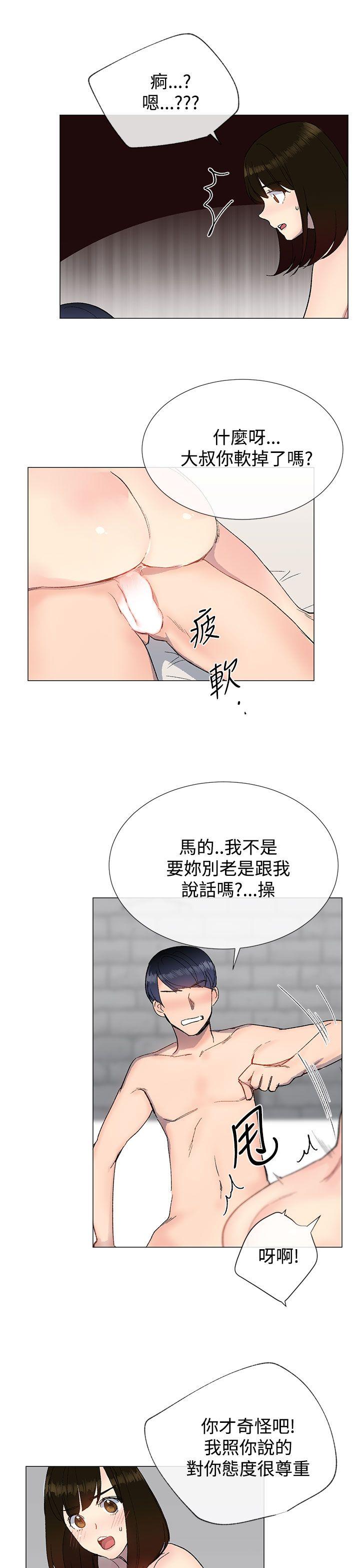 [韩国漫画] 小一轮的纯爱女孩 剧情,巨乳大奶,女学生#[39P]-34