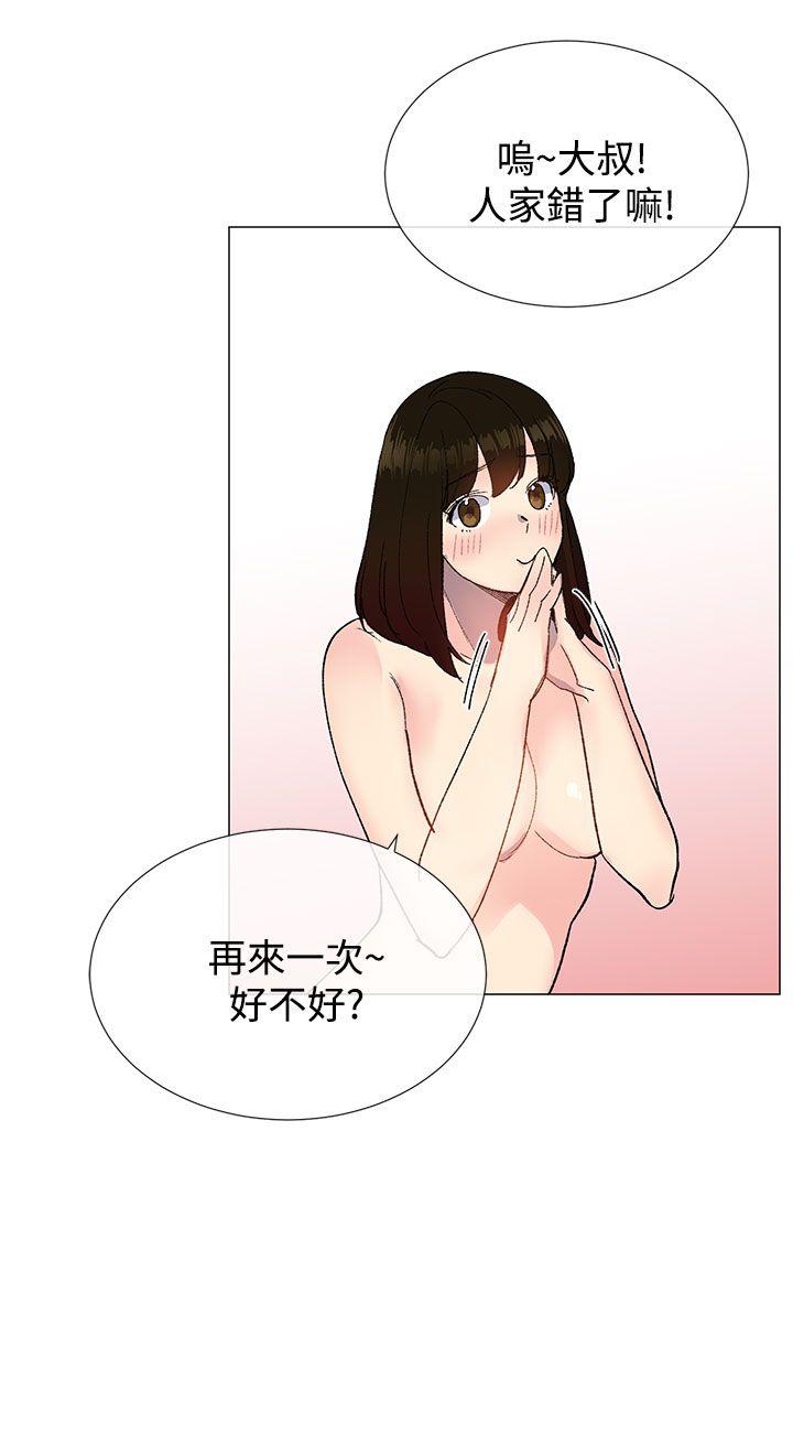 [韩国漫画] 小一轮的纯爱女孩 剧情,巨乳大奶,女学生#[39P]-36
