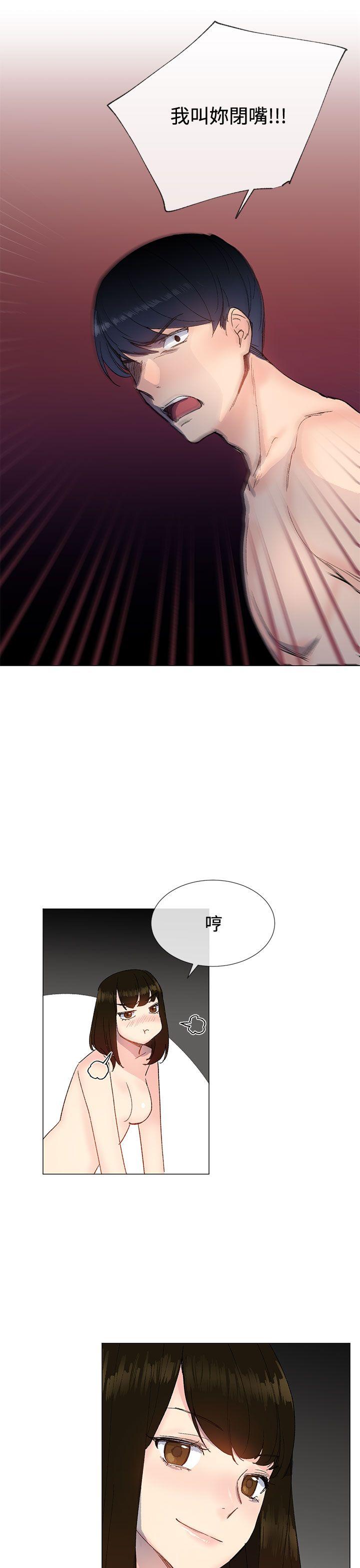 [韩国漫画] 小一轮的纯爱女孩 剧情,巨乳大奶,女学生#[39P]-37