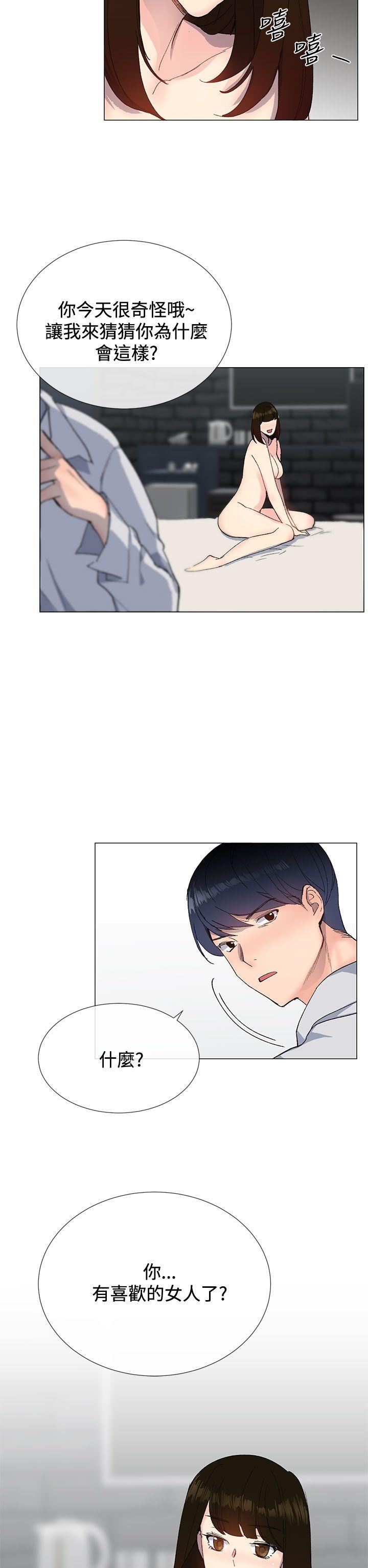 [韩国漫画] 小一轮的纯爱女孩 剧情,巨乳大奶,女学生#[39P]-38