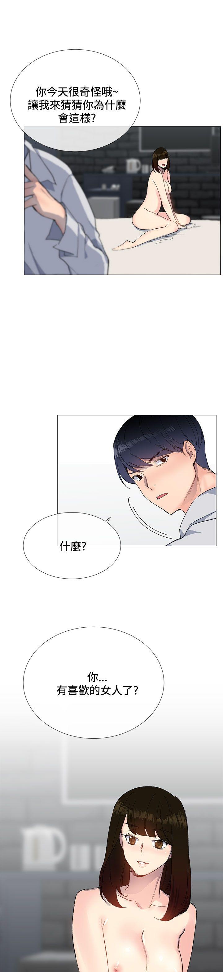 [韩国漫画] 小一轮的纯爱女孩 剧情,巨乳大奶,女学生#[33P]-1