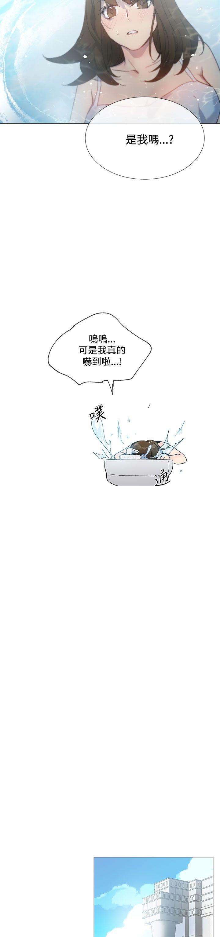 [韩国漫画] 小一轮的纯爱女孩 剧情,巨乳大奶,女学生#[33P]-10