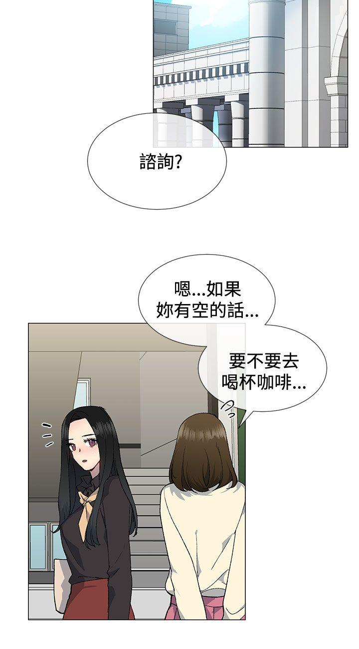 [韩国漫画] 小一轮的纯爱女孩 剧情,巨乳大奶,女学生#[33P]-11