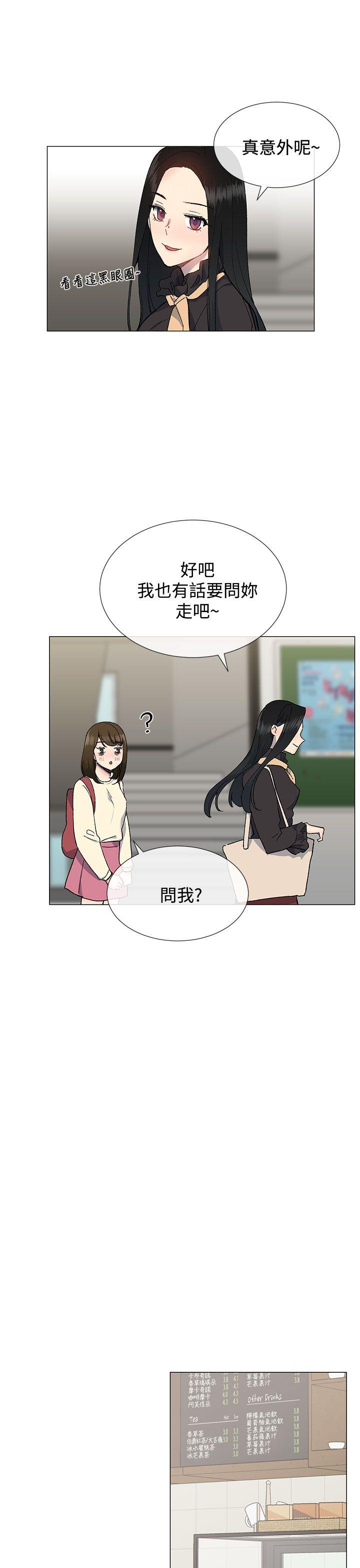 [韩国漫画] 小一轮的纯爱女孩 剧情,巨乳大奶,女学生#[33P]-12