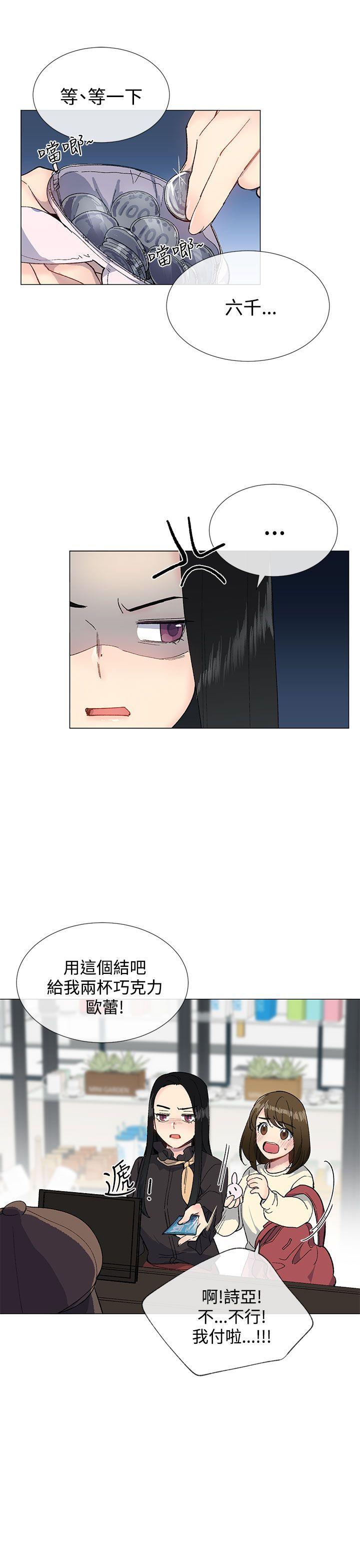 [韩国漫画] 小一轮的纯爱女孩 剧情,巨乳大奶,女学生#[33P]-15