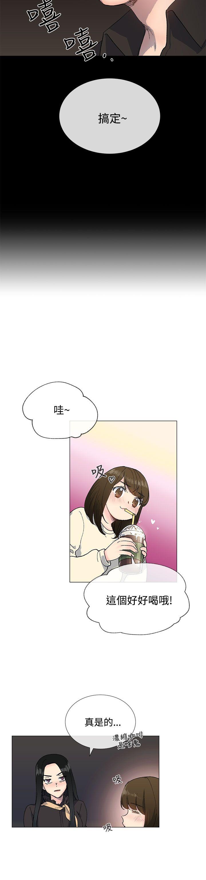 [韩国漫画] 小一轮的纯爱女孩 剧情,巨乳大奶,女学生#[33P]-19